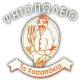 Logo Τα Χασαπάκια